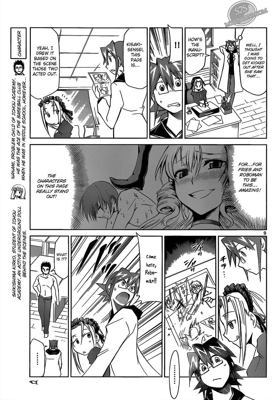 Page 9 Chapter 20 Denpa Kyoushi