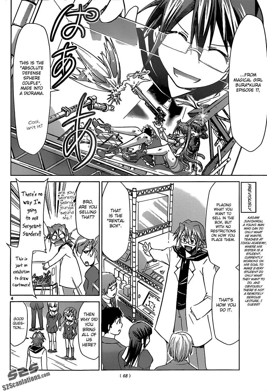 Page 4 Chapter 51 Denpa Kyoushi
