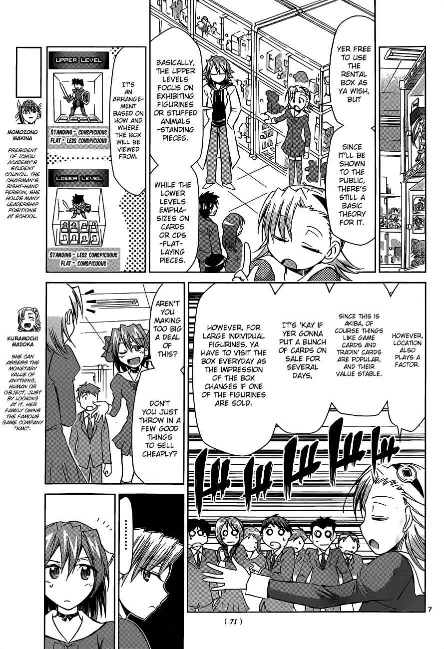 Page 7 Chapter 51 Denpa Kyoushi