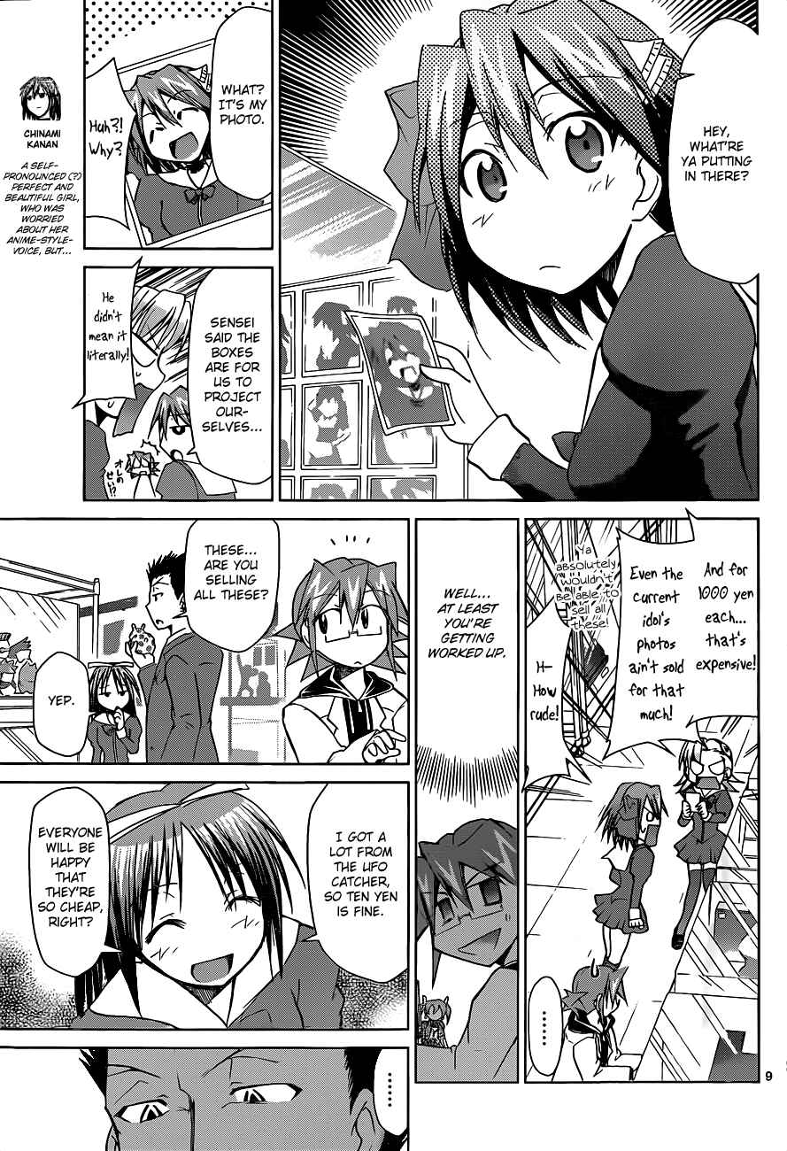 Page 9 Chapter 51 Denpa Kyoushi
