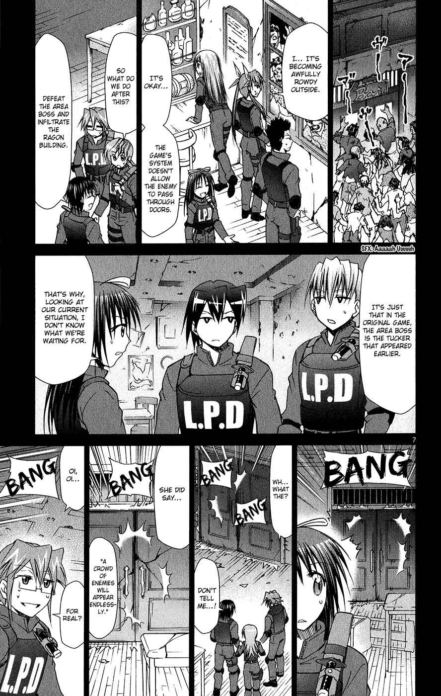 Page 8 Chapter 139 Denpa Kyoushi