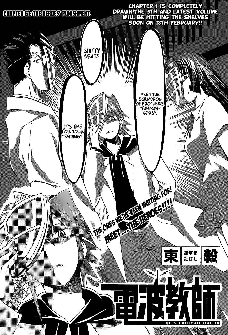 Page 1 Chapter 61 Denpa Kyoushi
