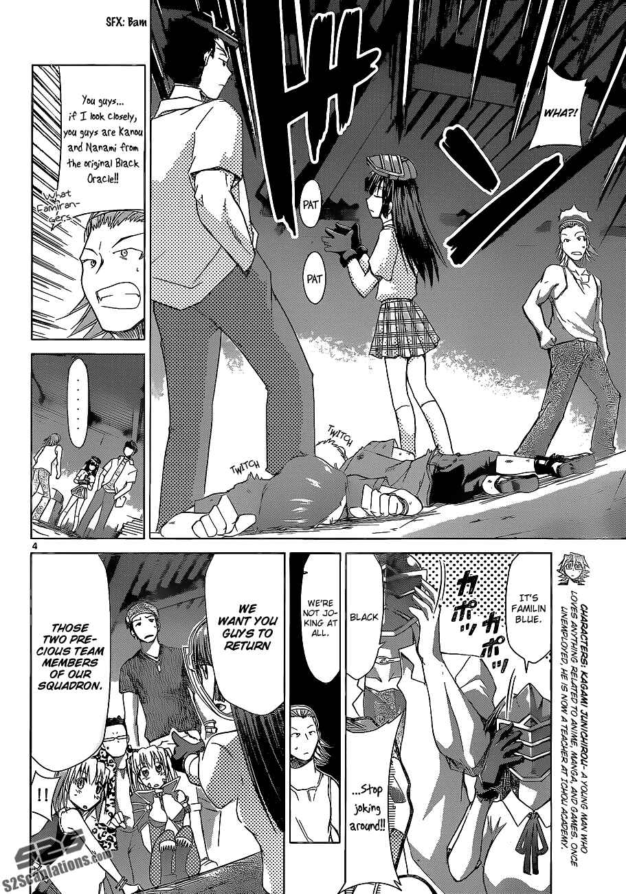 Page 4 Chapter 61 Denpa Kyoushi
