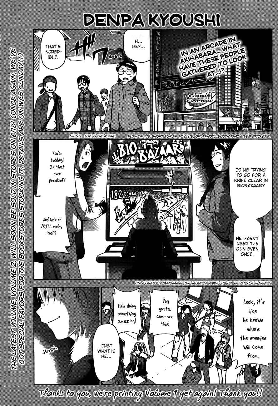 Page 1 Chapter 30 Denpa Kyoushi