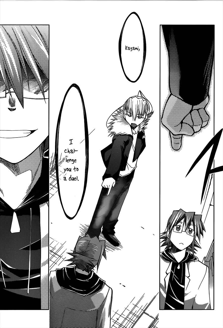 Page 15 Chapter 30 Denpa Kyoushi