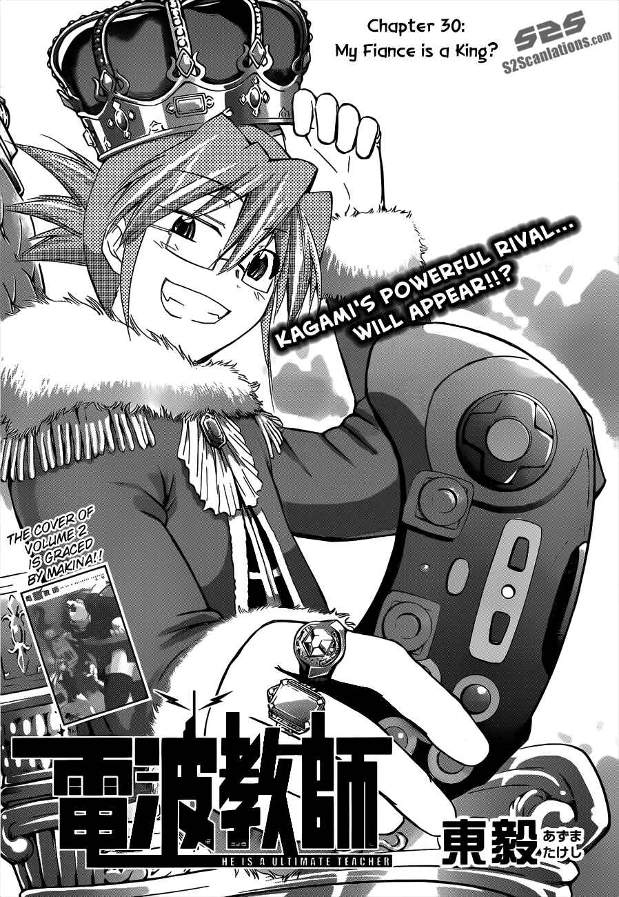 Page 2 Chapter 30 Denpa Kyoushi