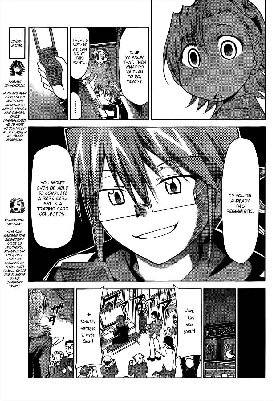 Page 5 Chapter 30 Denpa Kyoushi
