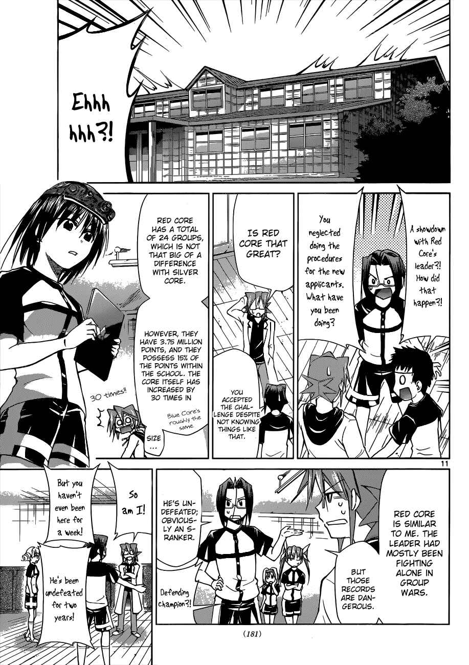 Page 11 Chapter 99 Denpa Kyoushi