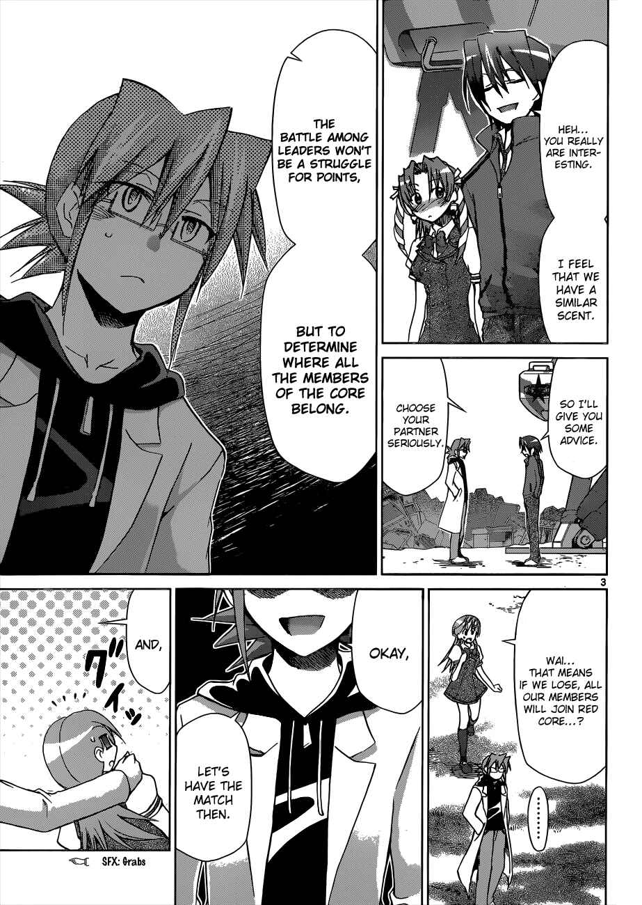 Page 3 Chapter 99 Denpa Kyoushi