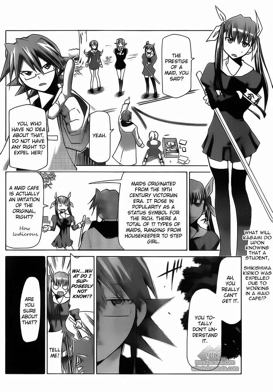 Page 2 Chapter 5 Denpa Kyoushi