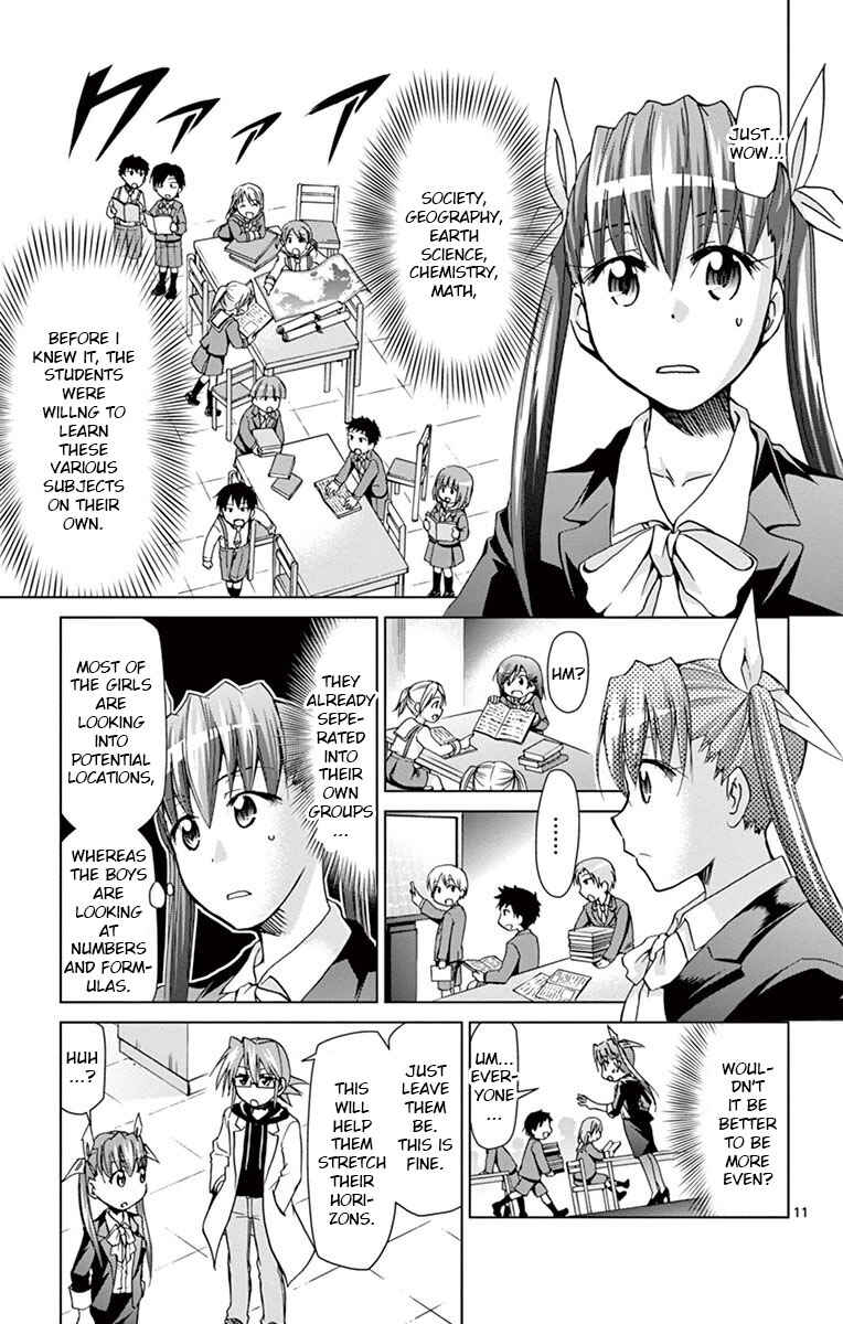 Page 11 Chapter 150 Denpa Kyoushi