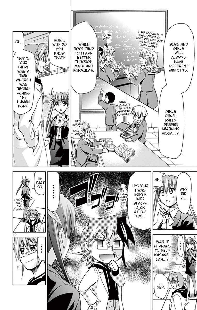 Page 12 Chapter 150 Denpa Kyoushi