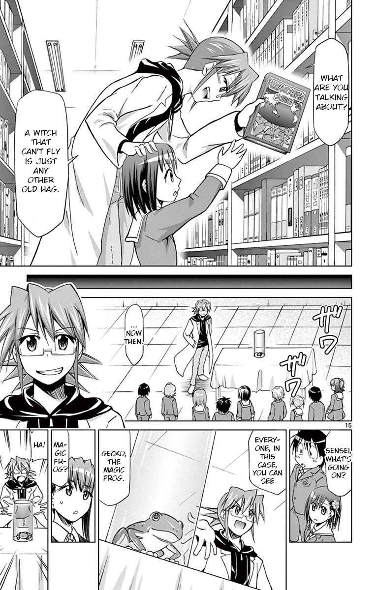 Page 15 Chapter 150 Denpa Kyoushi