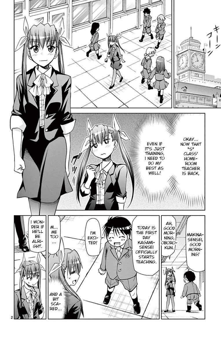 Page 2 Chapter 150 Denpa Kyoushi