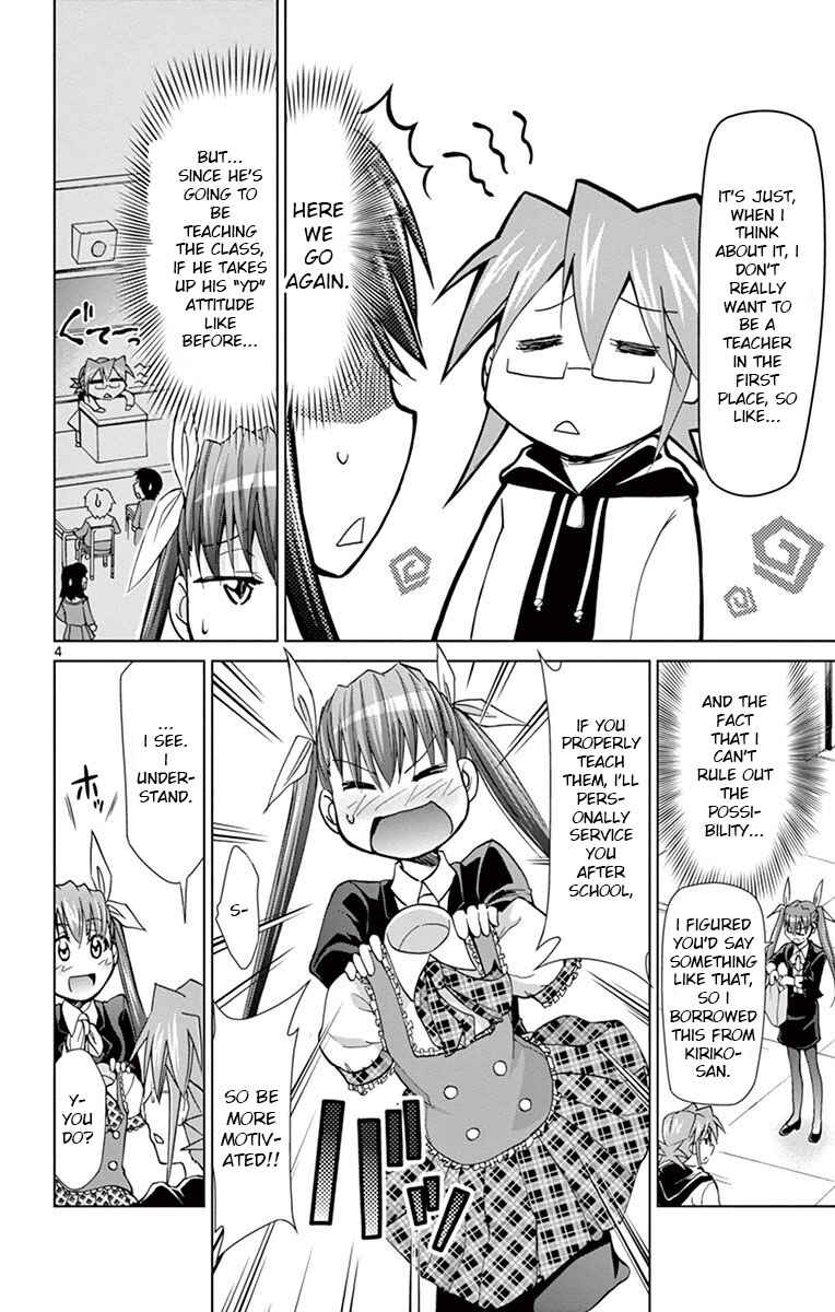 Page 4 Chapter 150 Denpa Kyoushi