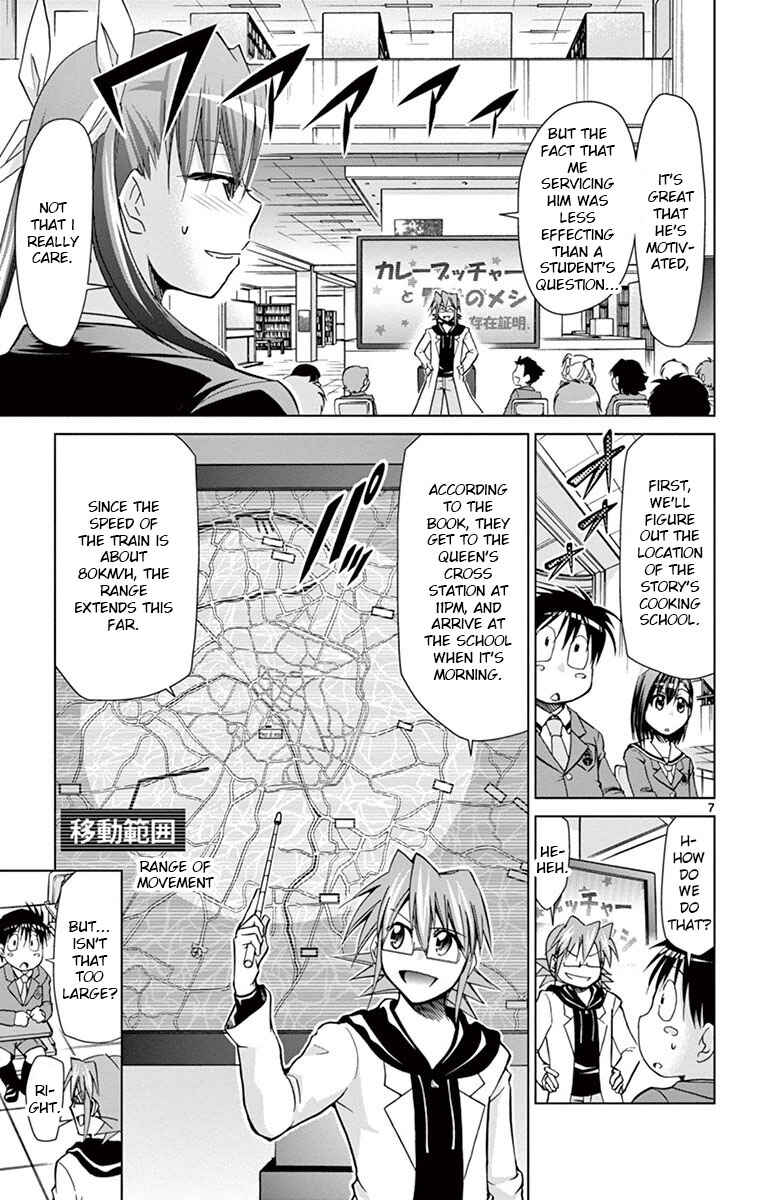 Page 7 Chapter 150 Denpa Kyoushi