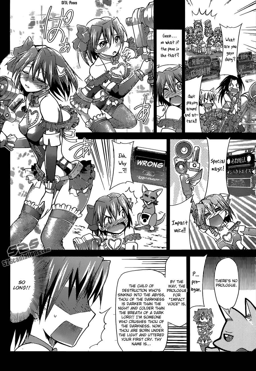 Page 12 Chapter 108 Denpa Kyoushi