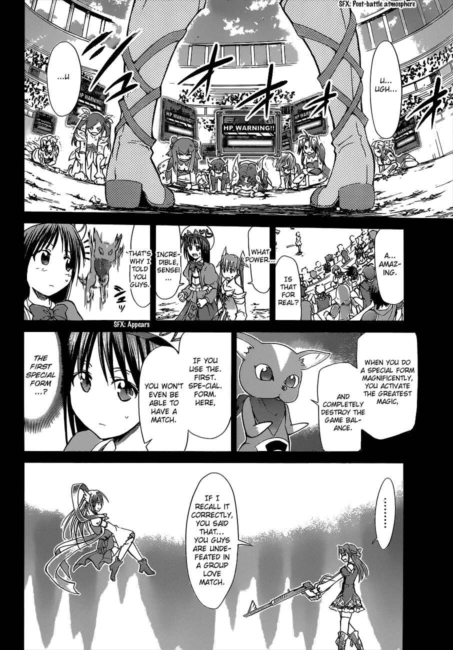 Page 15 Chapter 108 Denpa Kyoushi