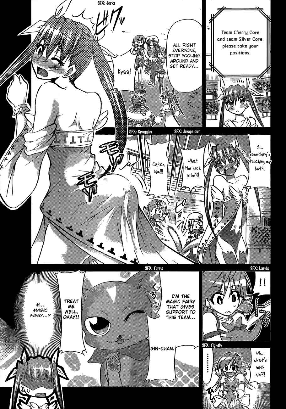 Page 5 Chapter 108 Denpa Kyoushi