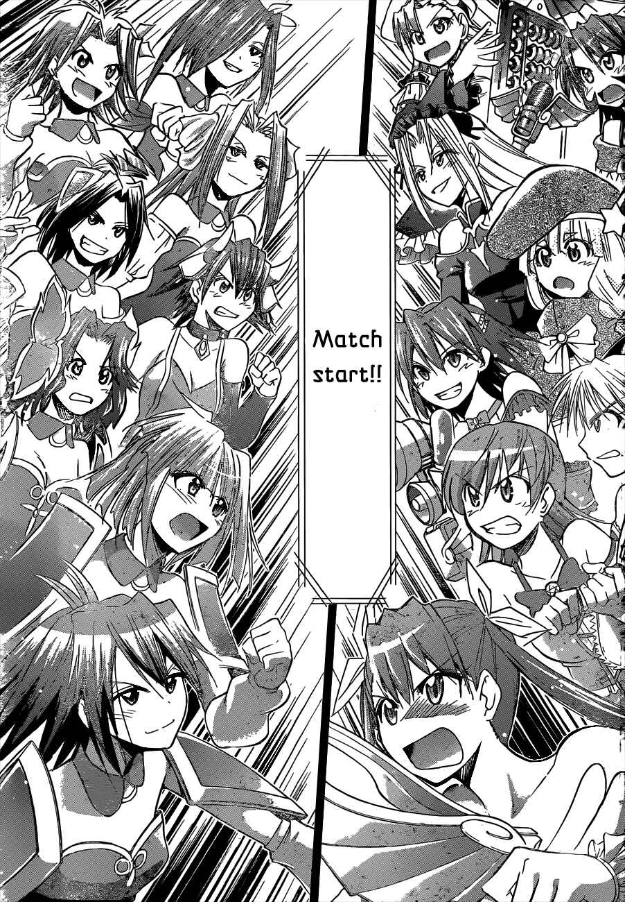 Page 7 Chapter 108 Denpa Kyoushi
