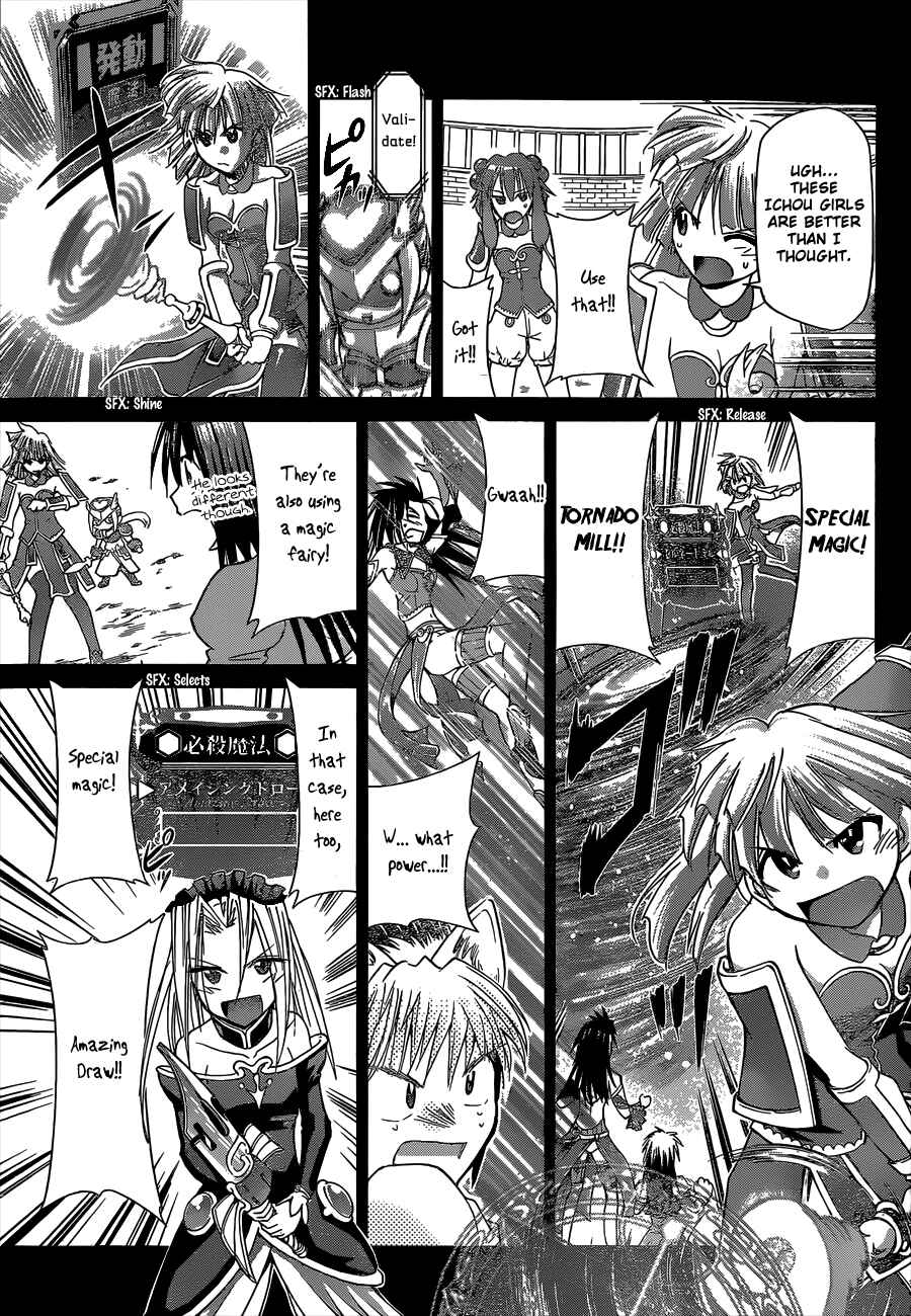 Page 9 Chapter 108 Denpa Kyoushi