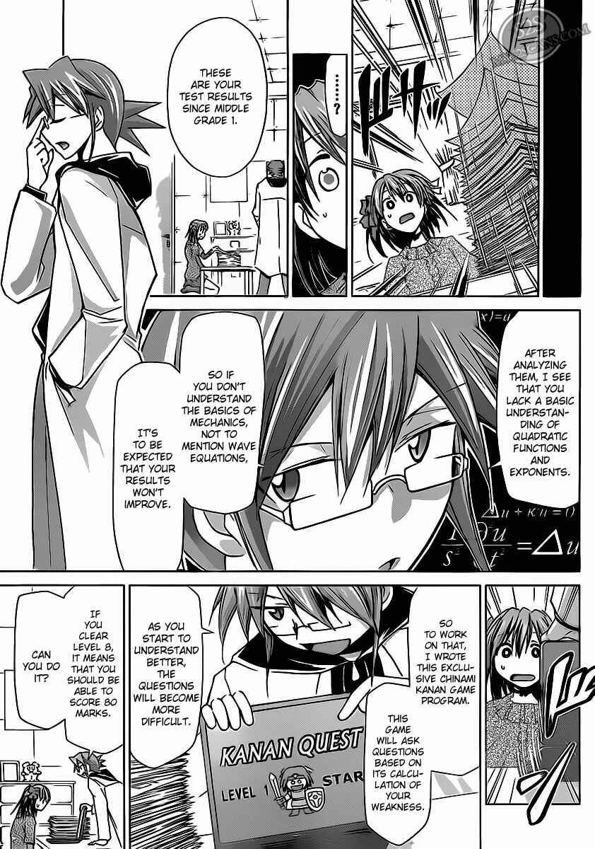 Page 5 Chapter 14 Denpa Kyoushi