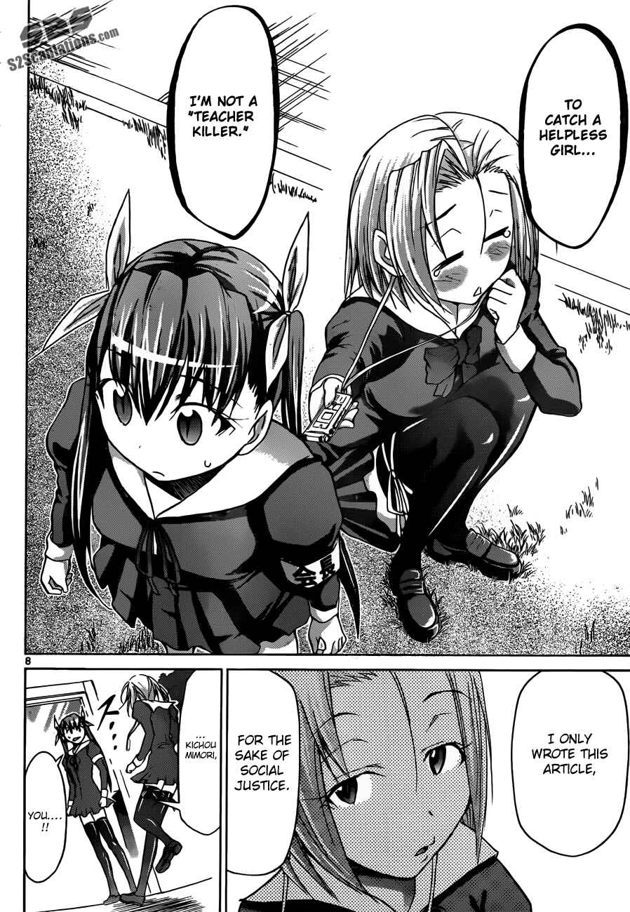 Page 10 Chapter 46 Denpa Kyoushi