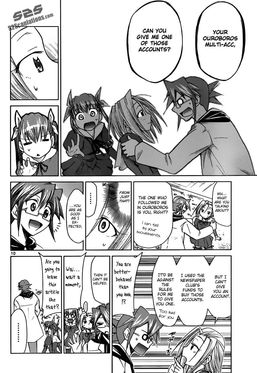 Page 12 Chapter 46 Denpa Kyoushi