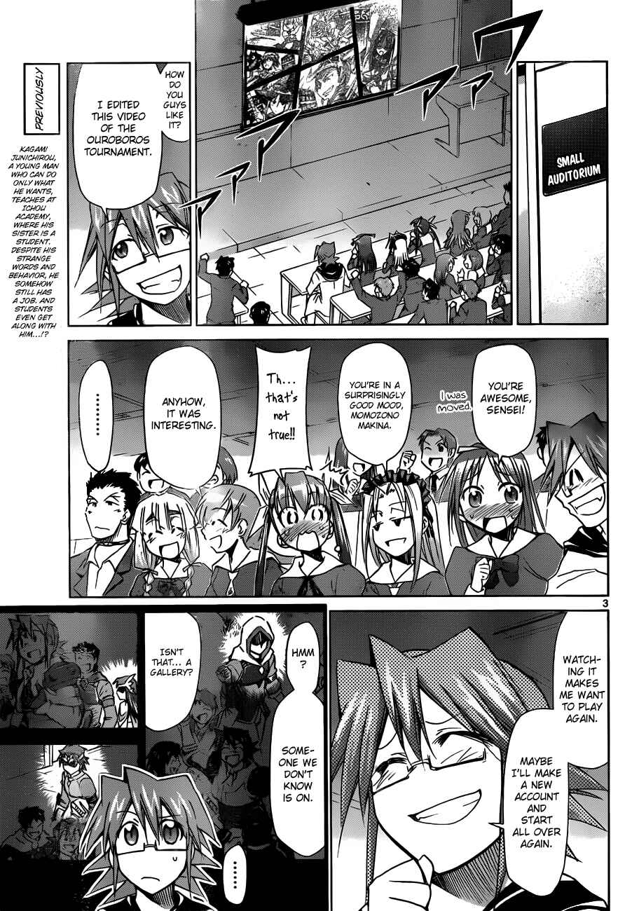 Page 5 Chapter 46 Denpa Kyoushi