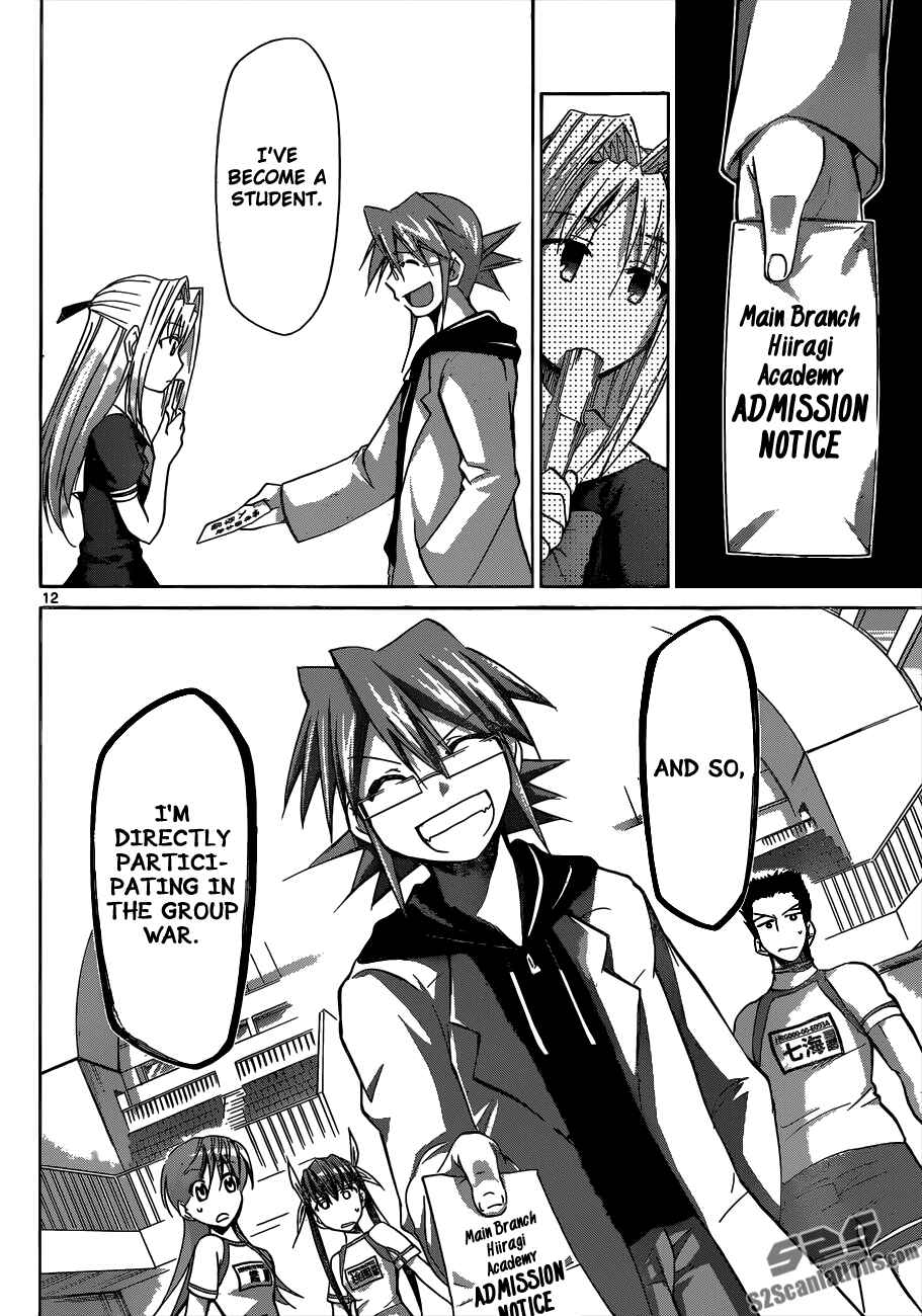 Page 12 Chapter 85 Denpa Kyoushi