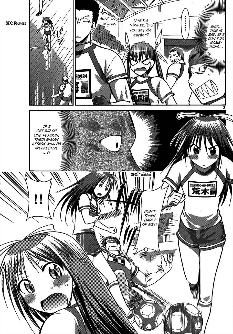 Page 3 Chapter 85 Denpa Kyoushi