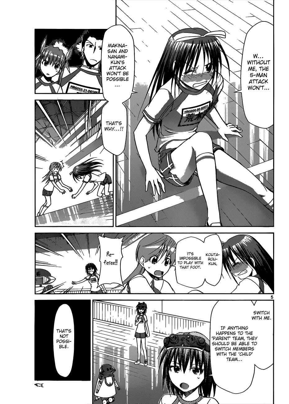 Page 5 Chapter 85 Denpa Kyoushi
