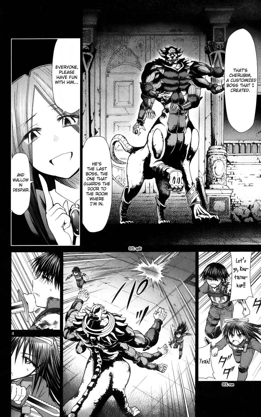 Page 4 Chapter 142 Denpa Kyoushi