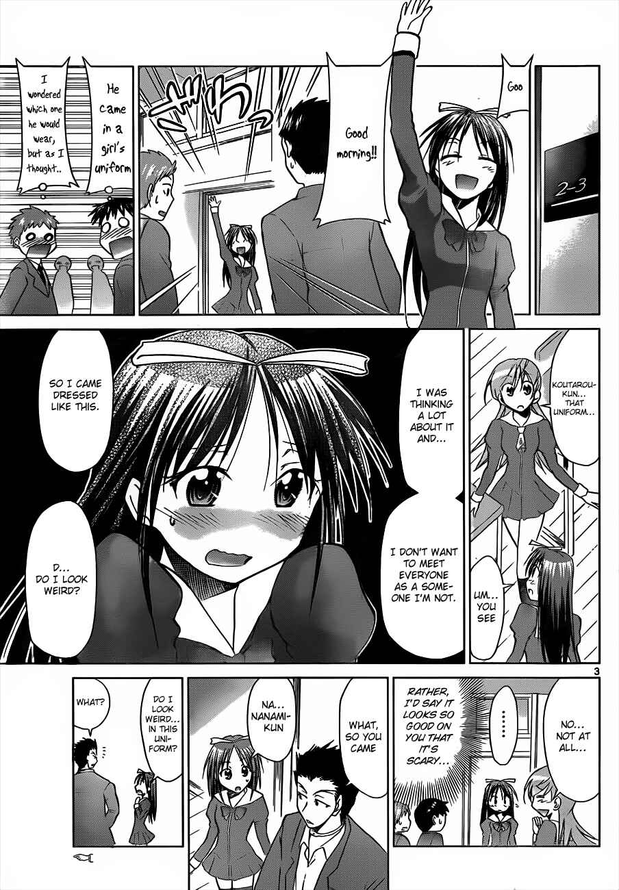 Page 3 Chapter 45 Denpa Kyoushi