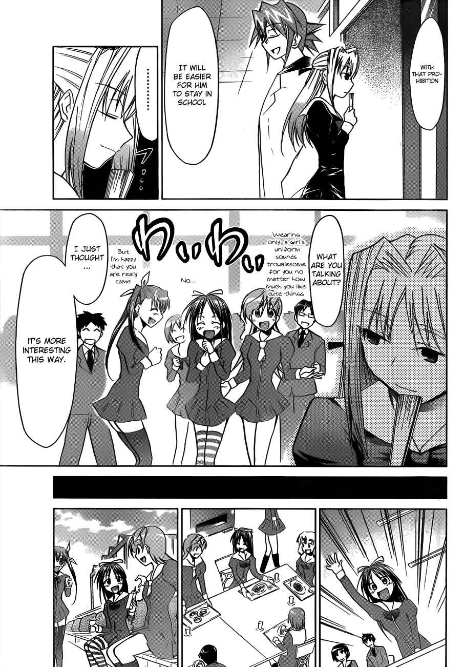 Page 7 Chapter 45 Denpa Kyoushi