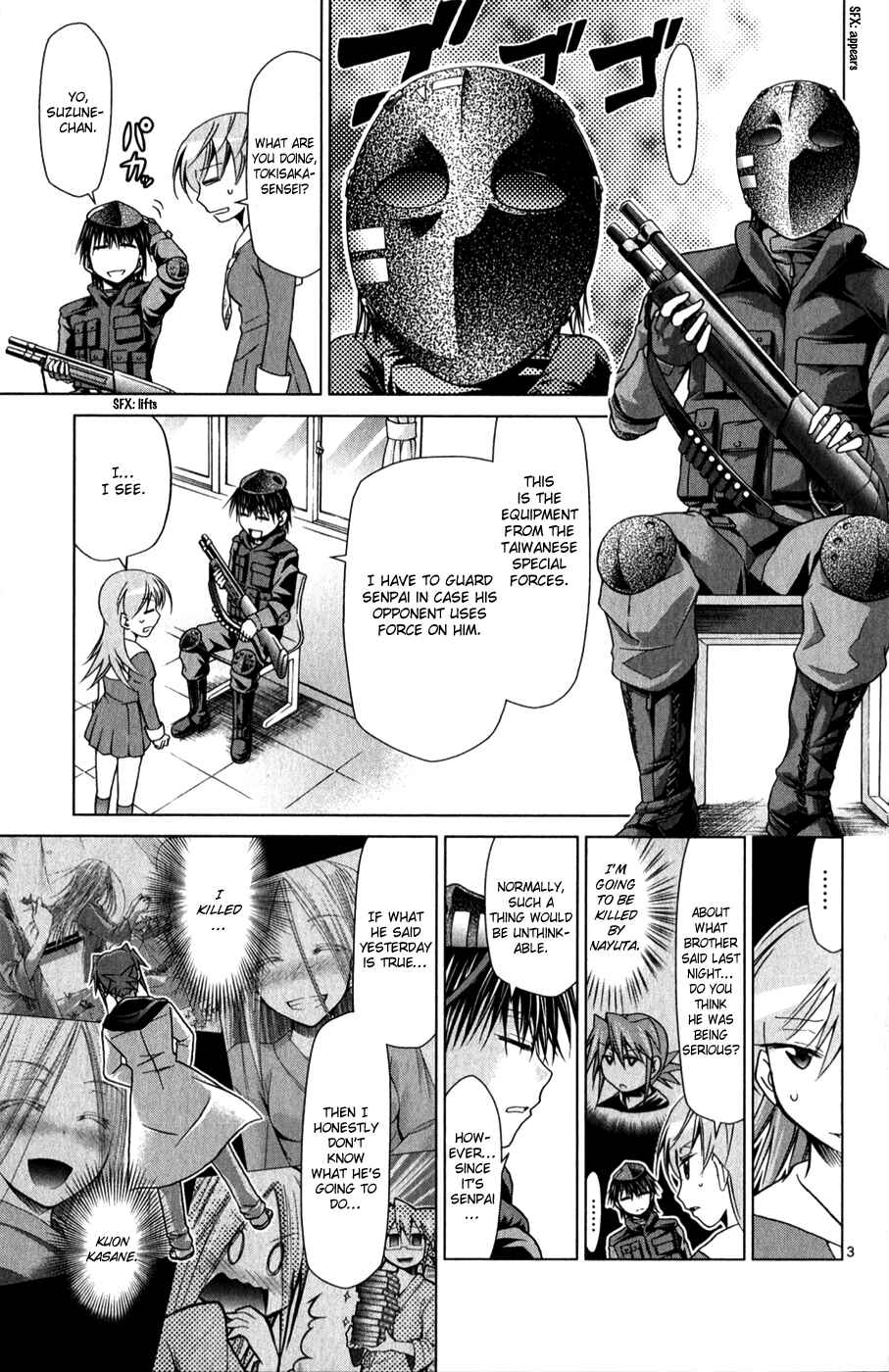 Page 5 Chapter 134 Denpa Kyoushi