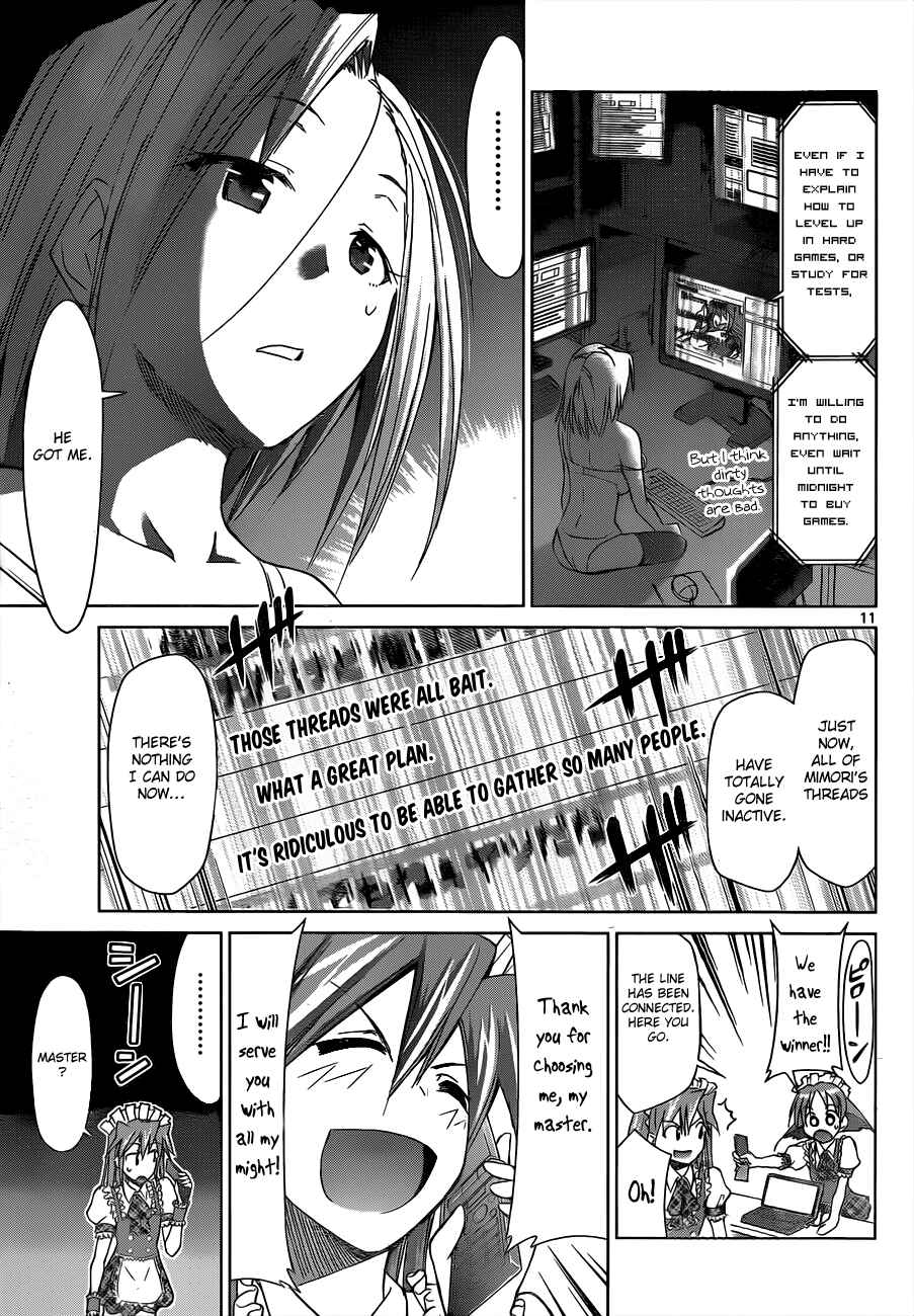 Page 11 Chapter 48 Denpa Kyoushi