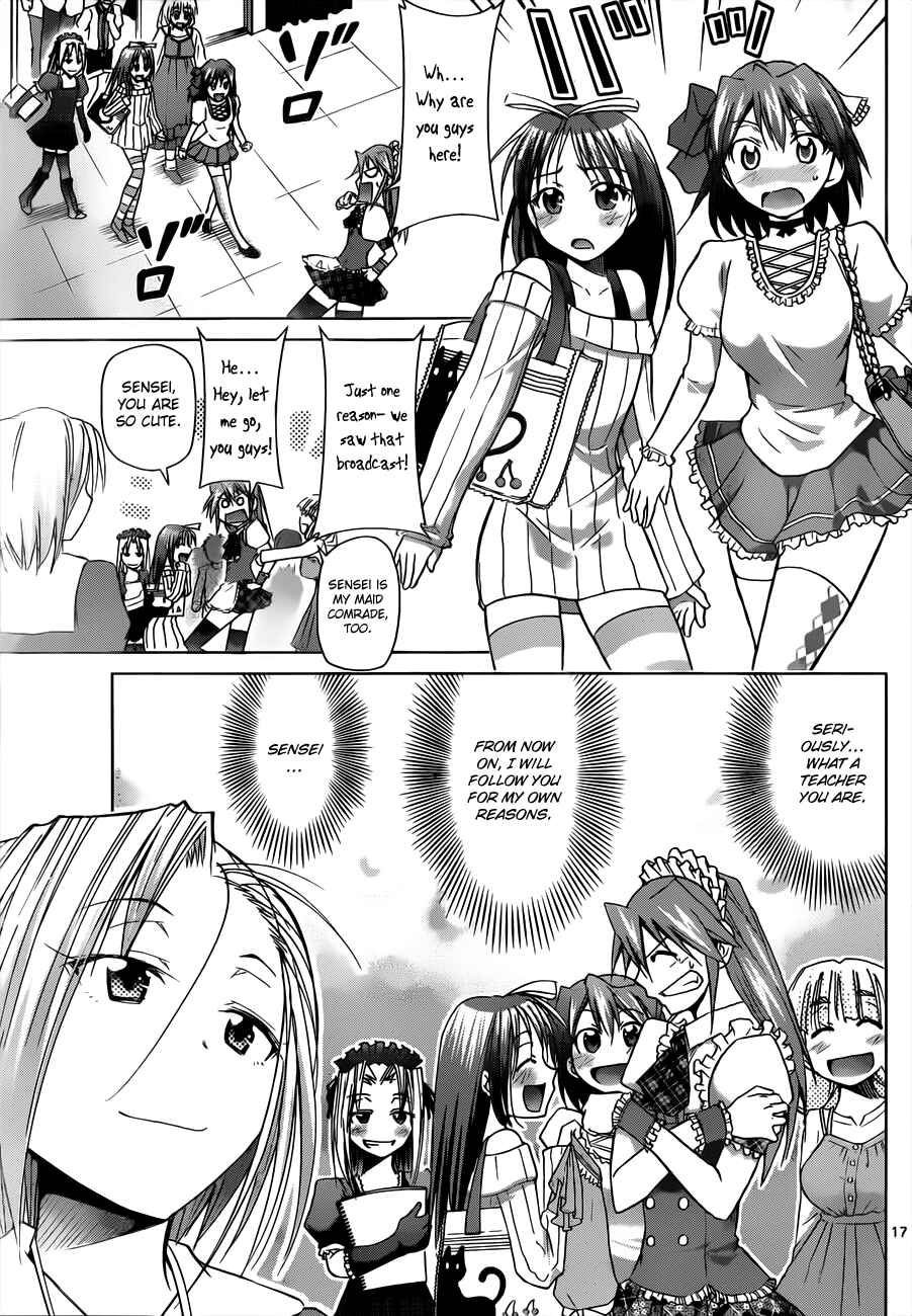 Page 17 Chapter 48 Denpa Kyoushi