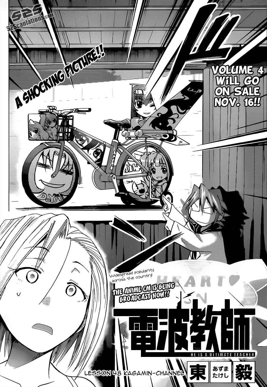 Page 2 Chapter 48 Denpa Kyoushi