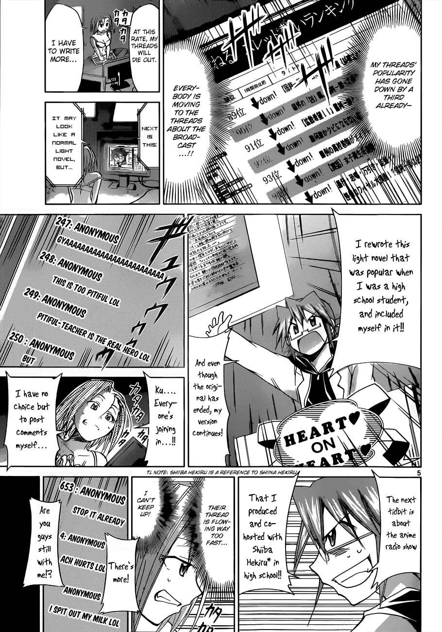 Page 5 Chapter 48 Denpa Kyoushi