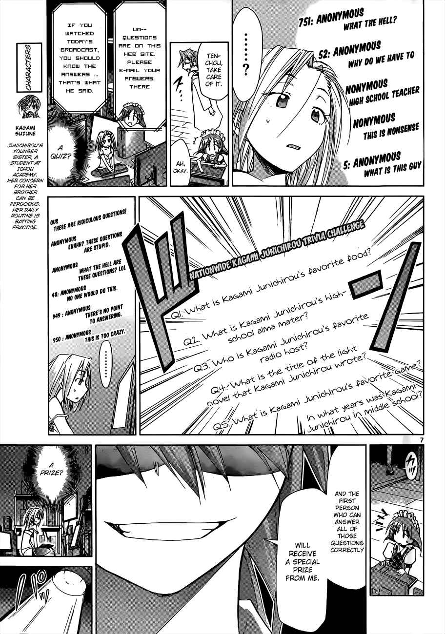 Page 7 Chapter 48 Denpa Kyoushi