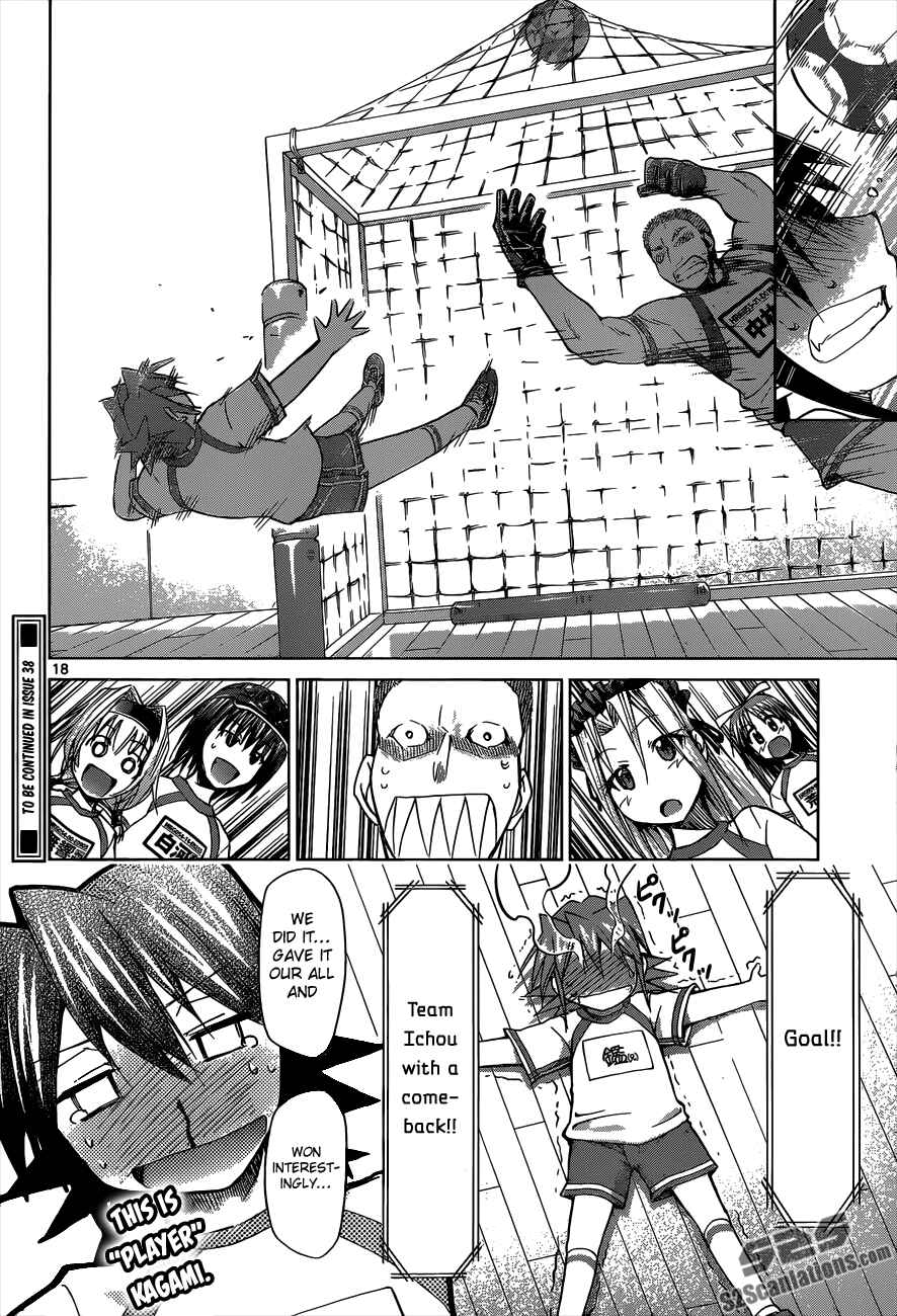 Page 18 Chapter 86 Denpa Kyoushi