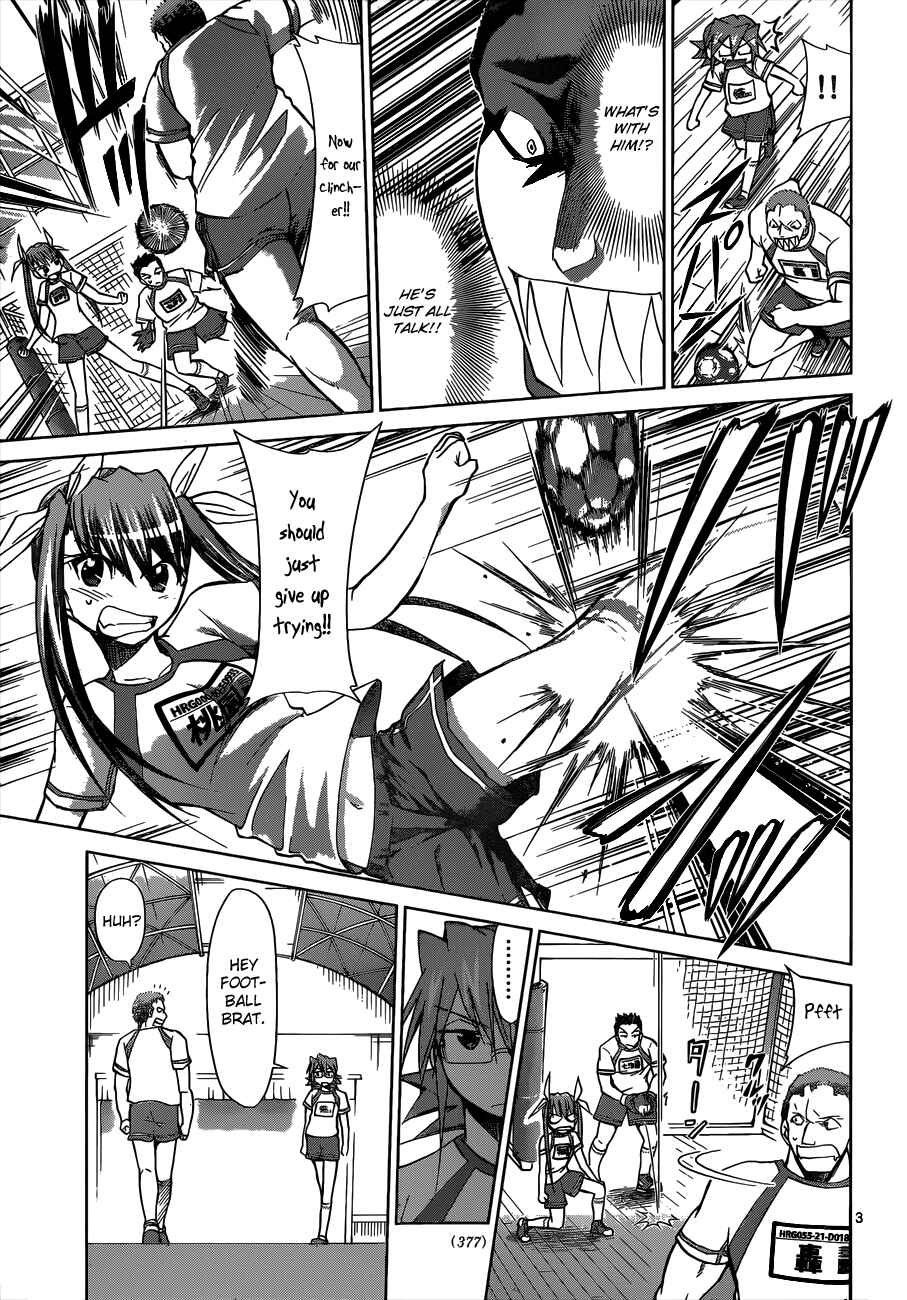 Page 3 Chapter 86 Denpa Kyoushi