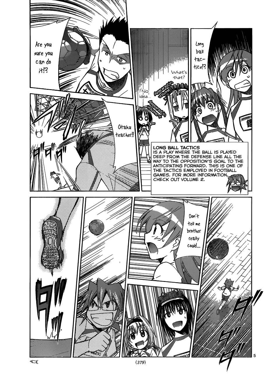 Page 5 Chapter 86 Denpa Kyoushi