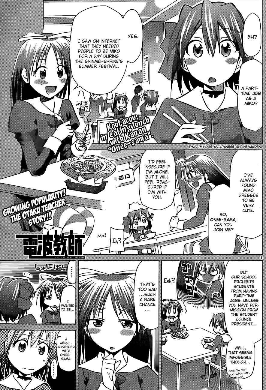 Page 1 Chapter 52 Denpa Kyoushi