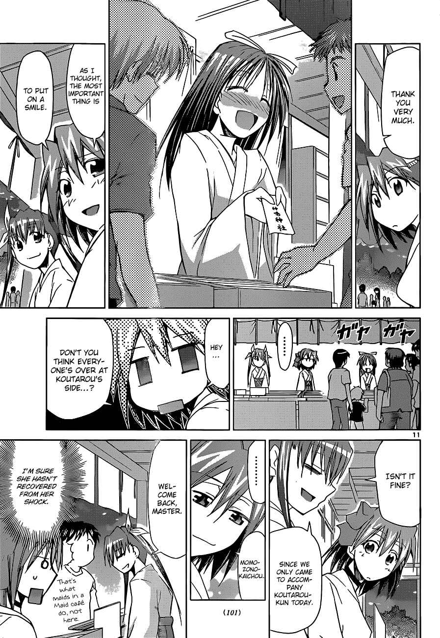 Page 11 Chapter 52 Denpa Kyoushi