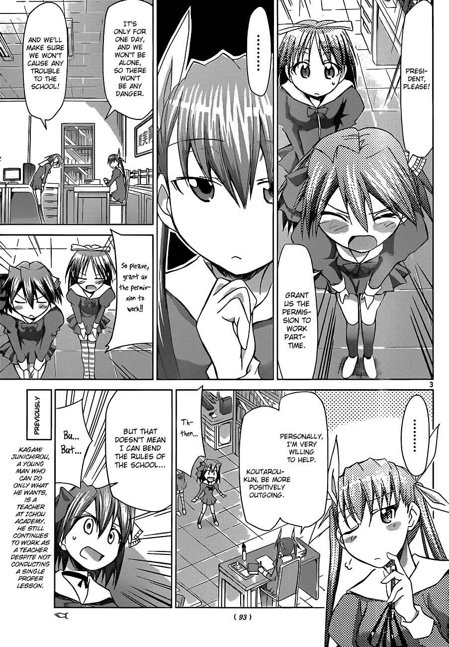 Page 3 Chapter 52 Denpa Kyoushi