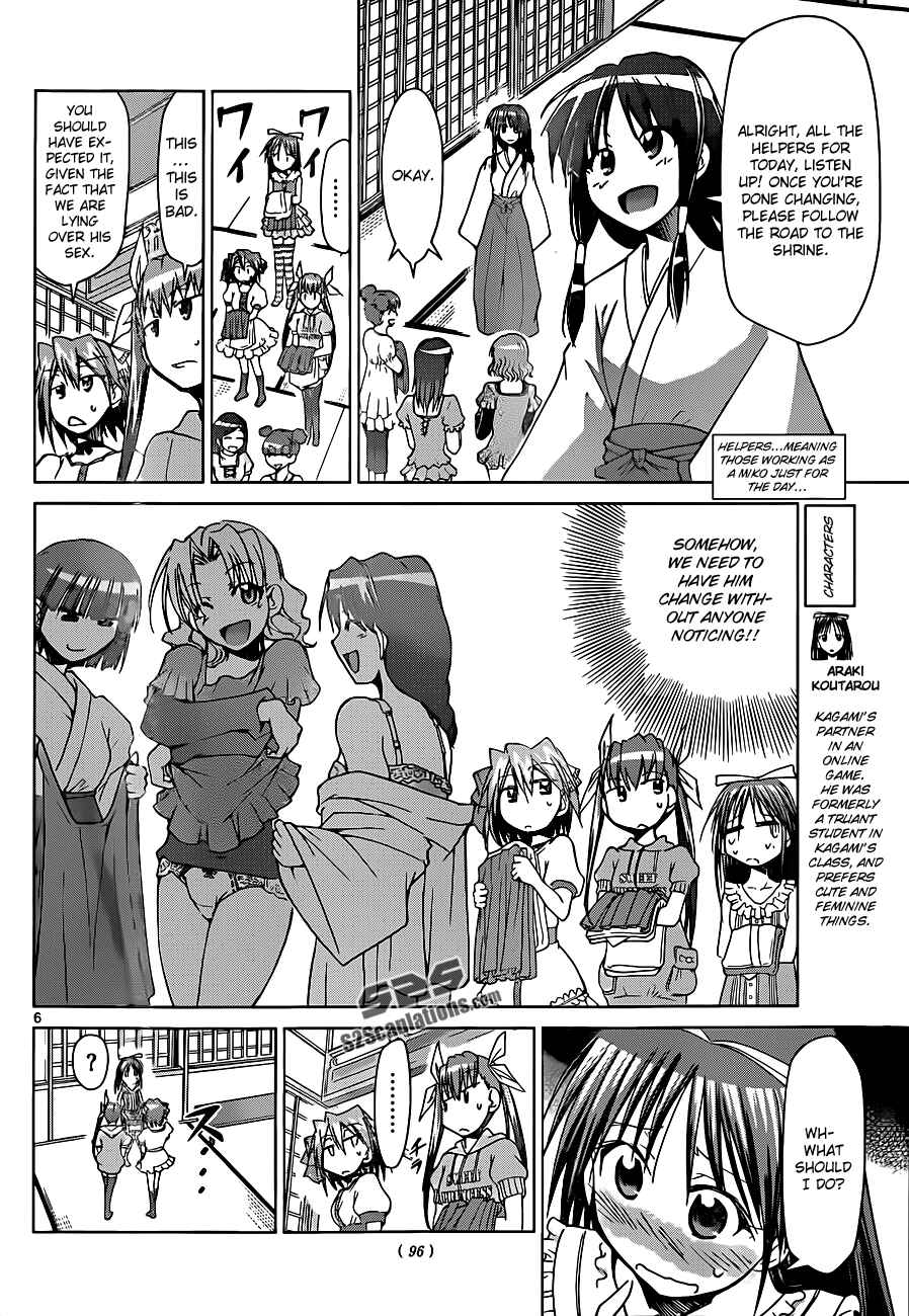 Page 6 Chapter 52 Denpa Kyoushi