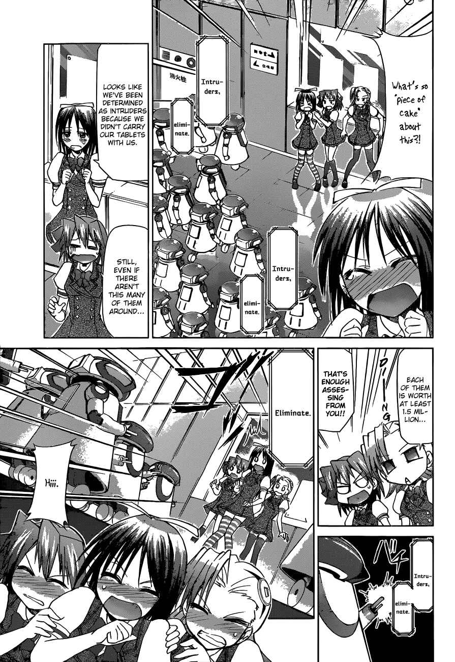 Page 5 Chapter 105 Denpa Kyoushi