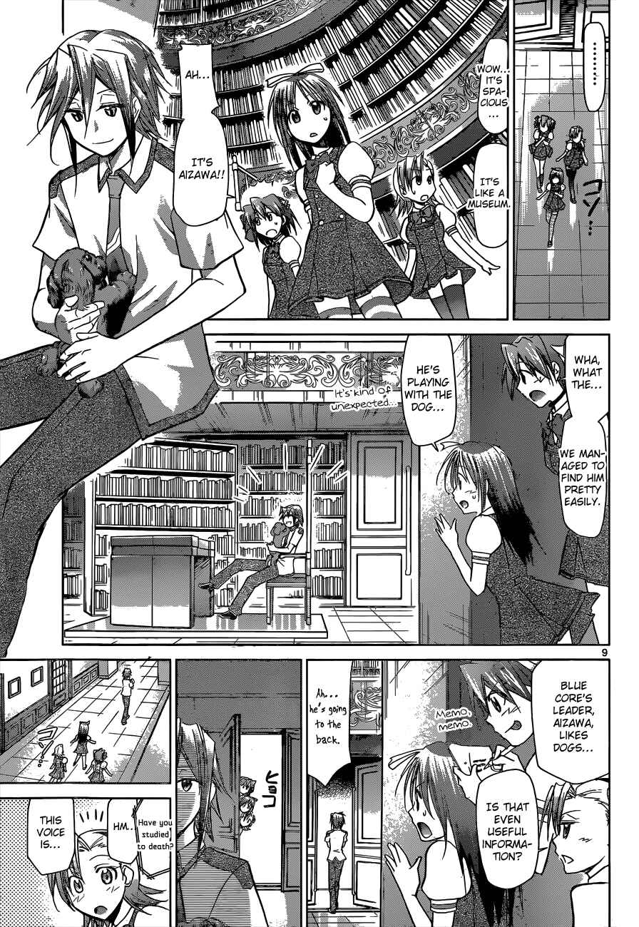 Page 9 Chapter 105 Denpa Kyoushi